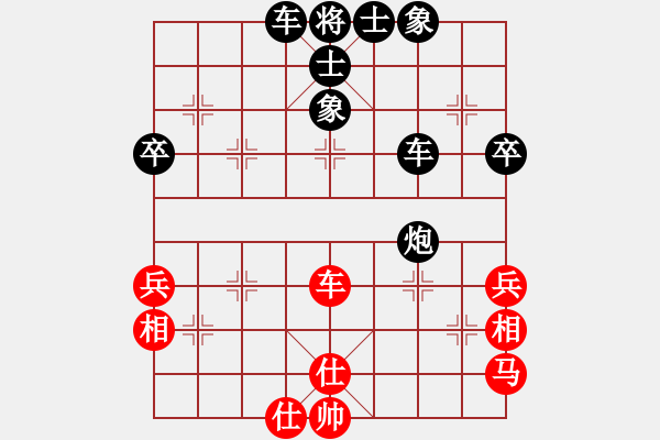 象棋棋譜圖片：百花-菜鳥VS金庸東吳王(2014-2-11) - 步數(shù)：50 