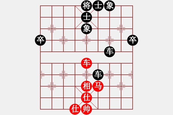 象棋棋譜圖片：百花-菜鳥VS金庸東吳王(2014-2-11) - 步數(shù)：70 