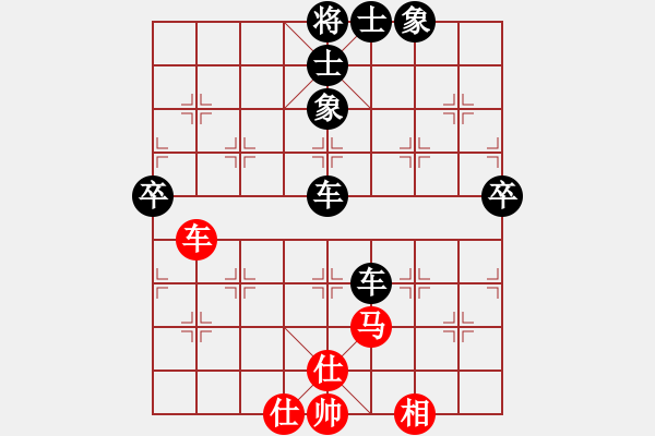 象棋棋譜圖片：百花-菜鳥VS金庸東吳王(2014-2-11) - 步數(shù)：78 