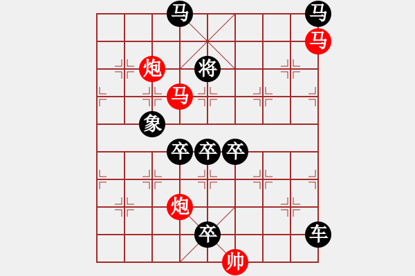 象棋棋譜圖片：夕陽簫鼓 - 步數(shù)：0 