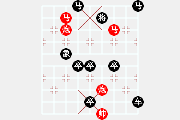 象棋棋譜圖片：夕陽簫鼓 - 步數(shù)：10 