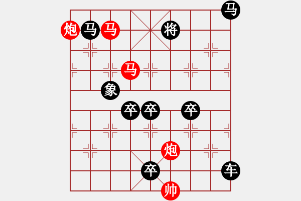 象棋棋譜圖片：夕陽簫鼓 - 步數(shù)：20 