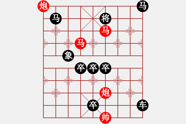 象棋棋譜圖片：夕陽簫鼓 - 步數(shù)：30 