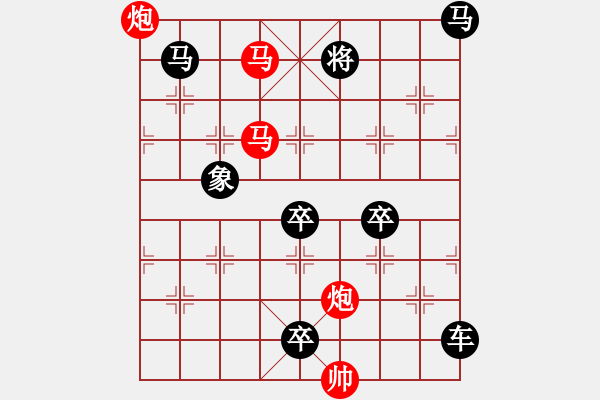 象棋棋譜圖片：夕陽簫鼓 - 步數(shù)：40 