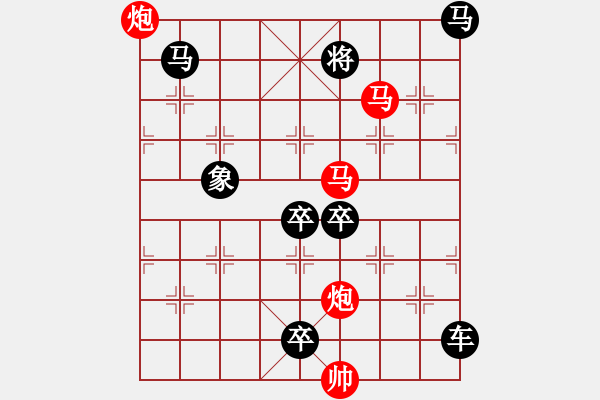 象棋棋譜圖片：夕陽簫鼓 - 步數(shù)：50 