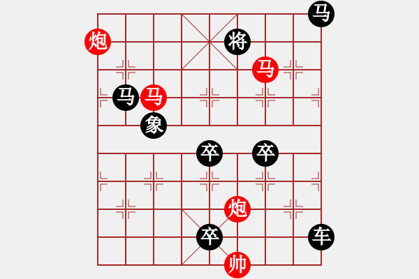 象棋棋譜圖片：夕陽簫鼓 - 步數(shù)：60 