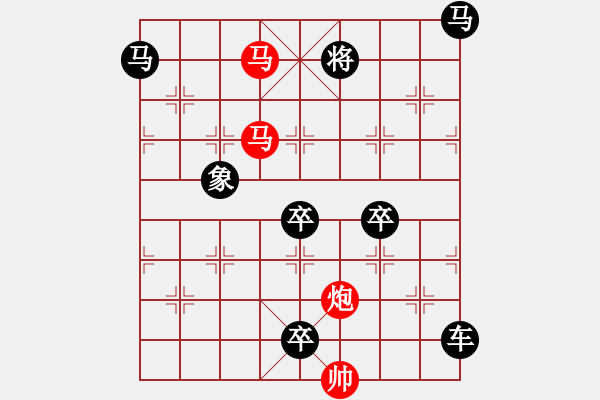 象棋棋譜圖片：夕陽簫鼓 - 步數(shù)：70 