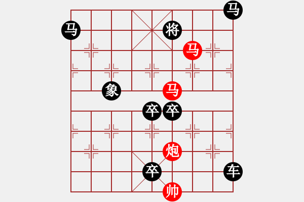 象棋棋譜圖片：夕陽簫鼓 - 步數(shù)：80 