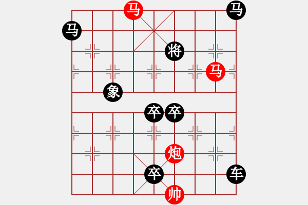 象棋棋譜圖片：夕陽簫鼓 - 步數(shù)：87 