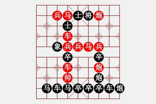 象棋棋譜圖片：【 五福臨門 】 秦 臻 擬局 - 步數(shù)：0 