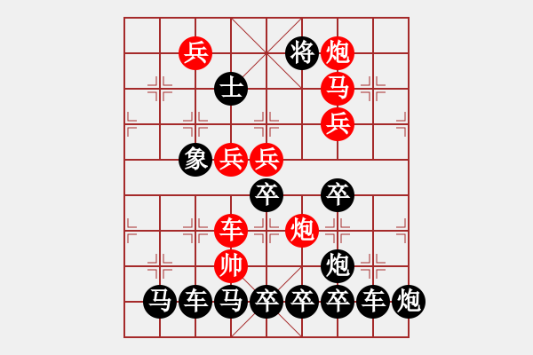 象棋棋譜圖片：【 五福臨門 】 秦 臻 擬局 - 步數(shù)：20 