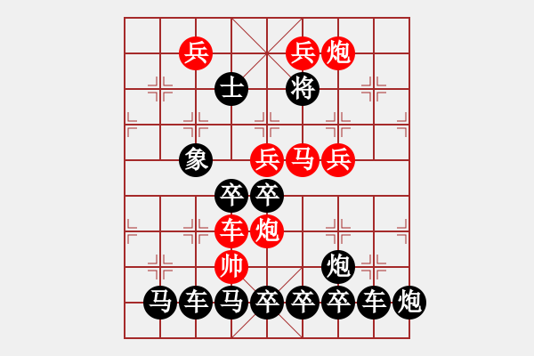 象棋棋譜圖片：【 五福臨門 】 秦 臻 擬局 - 步數(shù)：40 