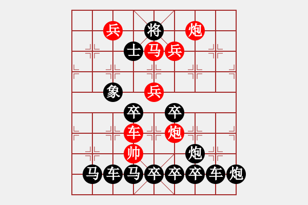 象棋棋譜圖片：【 五福臨門 】 秦 臻 擬局 - 步數(shù)：50 