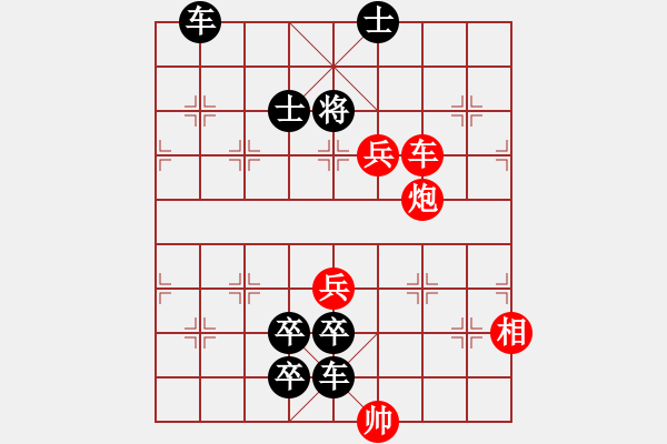 象棋棋譜圖片：竹香齋象戲譜初集009局江南春色 - 步數(shù)：0 