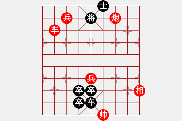 象棋棋譜圖片：竹香齋象戲譜初集009局江南春色 - 步數(shù)：20 