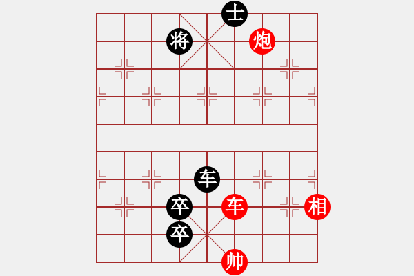 象棋棋譜圖片：竹香齋象戲譜初集009局江南春色 - 步數(shù)：30 