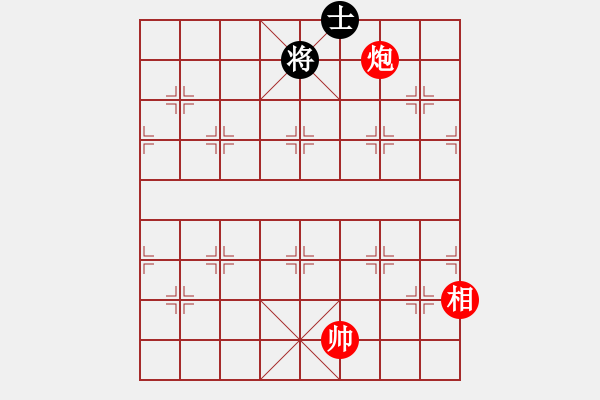 象棋棋譜圖片：竹香齋象戲譜初集009局江南春色 - 步數(shù)：37 