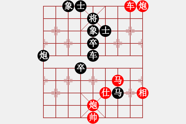 象棋棋譜圖片：一把家族(人王)-勝-飛天盾地(月將) - 步數(shù)：130 