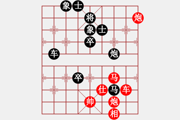 象棋棋譜圖片：一把家族(人王)-勝-飛天盾地(月將) - 步數(shù)：140 