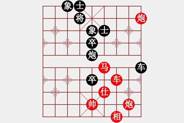 象棋棋譜圖片：一把家族(人王)-勝-飛天盾地(月將) - 步數(shù)：150 