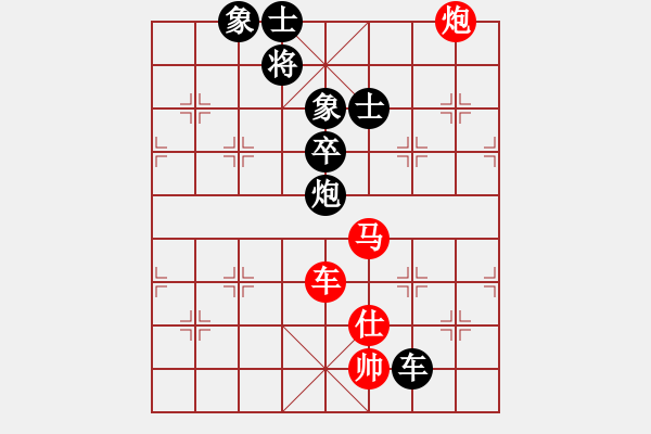 象棋棋譜圖片：一把家族(人王)-勝-飛天盾地(月將) - 步數(shù)：160 