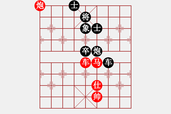 象棋棋譜圖片：一把家族(人王)-勝-飛天盾地(月將) - 步數(shù)：170 