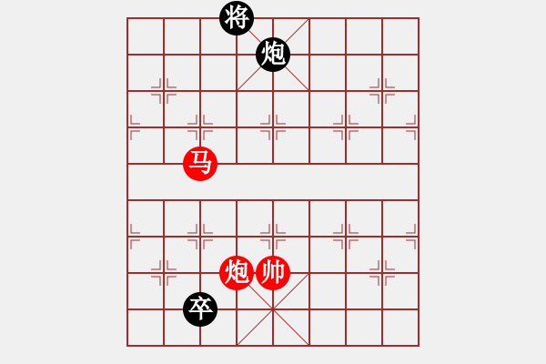 象棋棋譜圖片：一把家族(人王)-勝-飛天盾地(月將) - 步數(shù)：290 