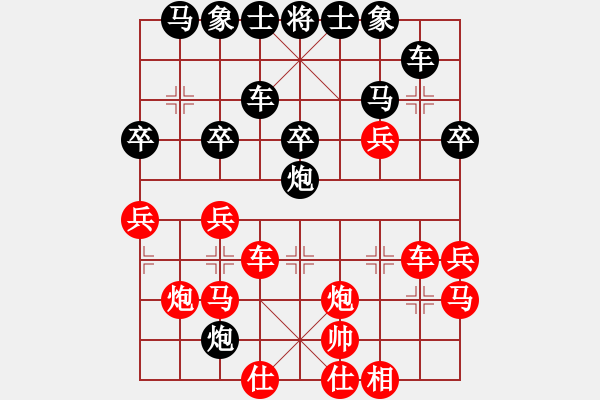 象棋棋譜圖片：一把家族(人王)-勝-飛天盾地(月將) - 步數(shù)：30 