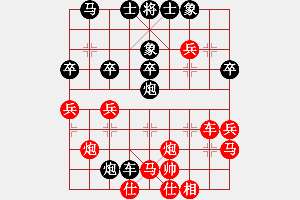 象棋棋譜圖片：一把家族(人王)-勝-飛天盾地(月將) - 步數(shù)：40 