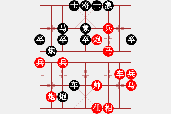 象棋棋譜圖片：一把家族(人王)-勝-飛天盾地(月將) - 步數(shù)：50 