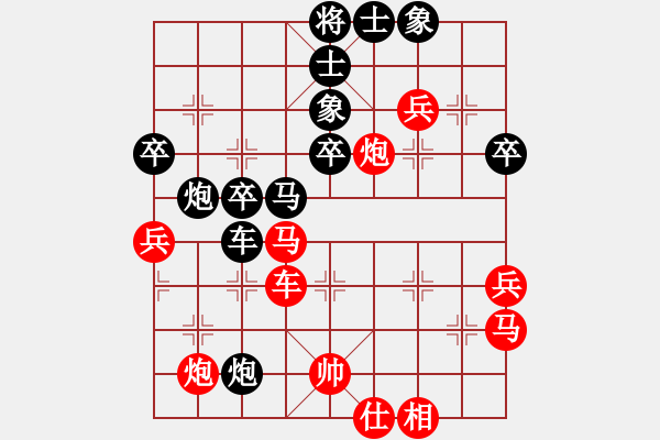 象棋棋譜圖片：一把家族(人王)-勝-飛天盾地(月將) - 步數(shù)：60 