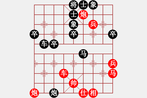 象棋棋譜圖片：一把家族(人王)-勝-飛天盾地(月將) - 步數(shù)：70 