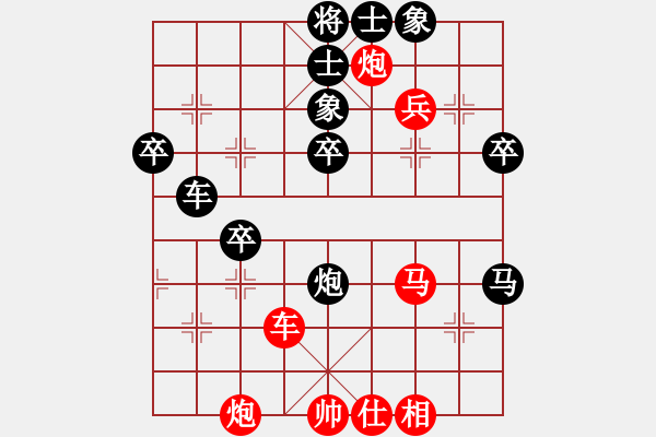 象棋棋譜圖片：一把家族(人王)-勝-飛天盾地(月將) - 步數(shù)：80 