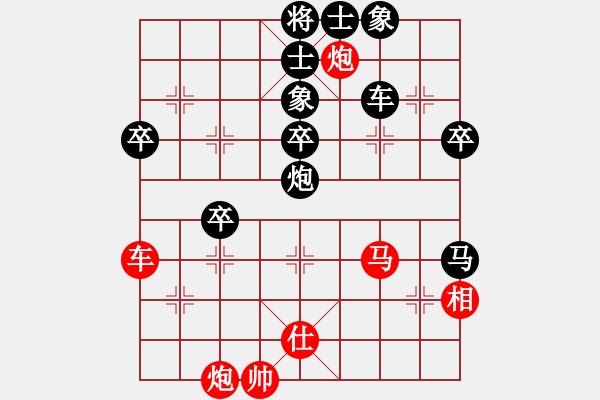 象棋棋譜圖片：一把家族(人王)-勝-飛天盾地(月將) - 步數(shù)：90 