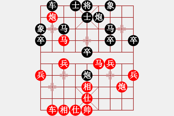 象棋棋譜圖片：hunter_zou[51560382] -VS- 橫才俊儒[292832991] - 步數(shù)：30 