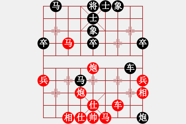 象棋棋谱图片：中炮过河车对屏风马平炮兑车 - 步数：50 