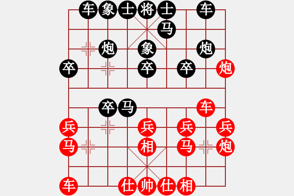 象棋棋譜圖片：11057局 E10-仙人指路對卒底炮-小蟲引擎24層 紅先和 旋九專雙核-業(yè)余 - 步數(shù)：20 