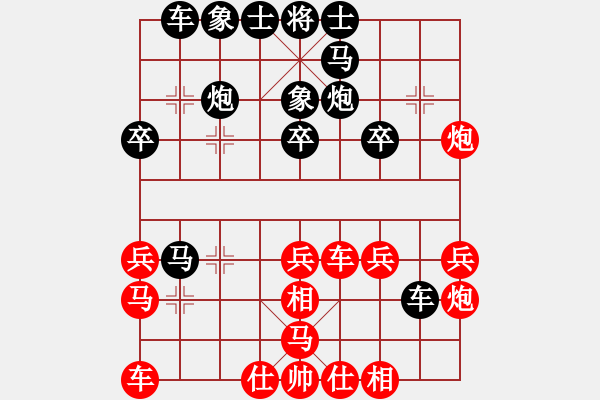 象棋棋譜圖片：11057局 E10-仙人指路對卒底炮-小蟲引擎24層 紅先和 旋九專雙核-業(yè)余 - 步數(shù)：30 