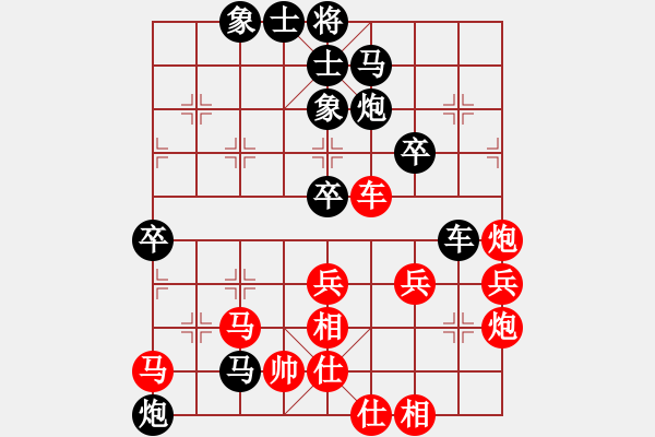 象棋棋譜圖片：11057局 E10-仙人指路對卒底炮-小蟲引擎24層 紅先和 旋九專雙核-業(yè)余 - 步數(shù)：50 