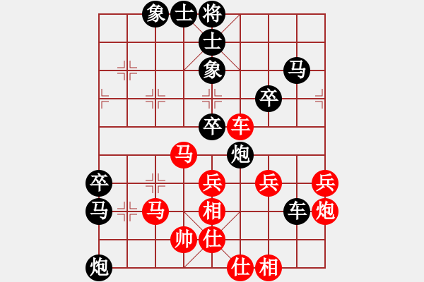 象棋棋譜圖片：11057局 E10-仙人指路對卒底炮-小蟲引擎24層 紅先和 旋九專雙核-業(yè)余 - 步數(shù)：60 