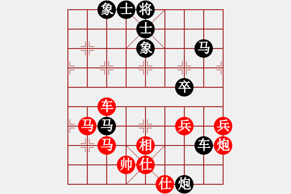 象棋棋譜圖片：11057局 E10-仙人指路對卒底炮-小蟲引擎24層 紅先和 旋九專雙核-業(yè)余 - 步數(shù)：70 