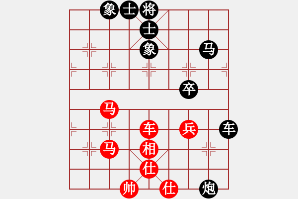 象棋棋譜圖片：11057局 E10-仙人指路對卒底炮-小蟲引擎24層 紅先和 旋九專雙核-業(yè)余 - 步數(shù)：80 