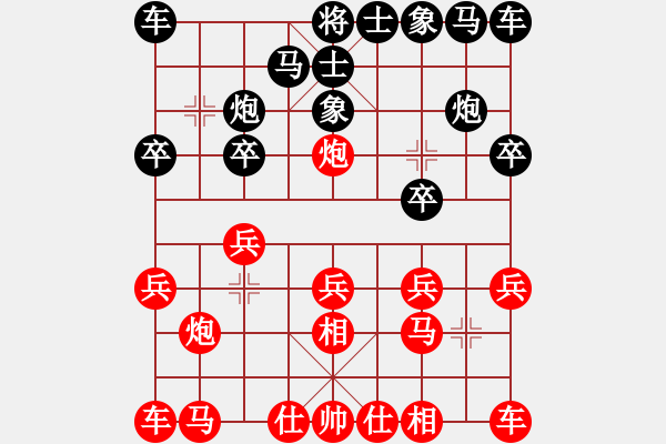 象棋棋谱图片：上海万春林（红先负）农协洪智 - 步数：10 