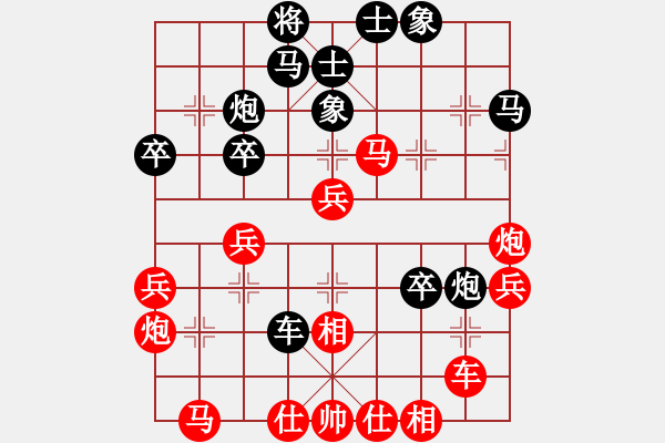 象棋棋谱图片：上海万春林（红先负）农协洪智 - 步数：40 