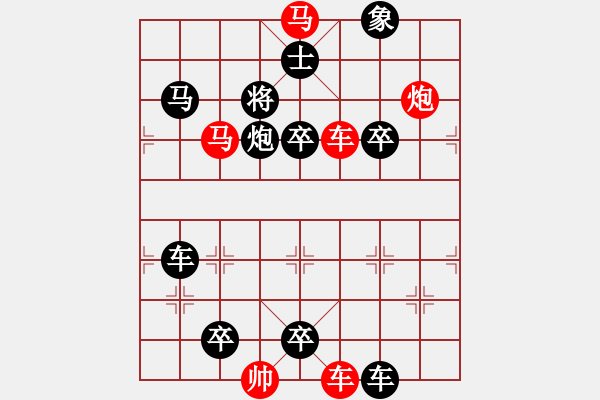 象棋棋谱图片：M. 国术馆长－难度高：第043局 - 步数：0 