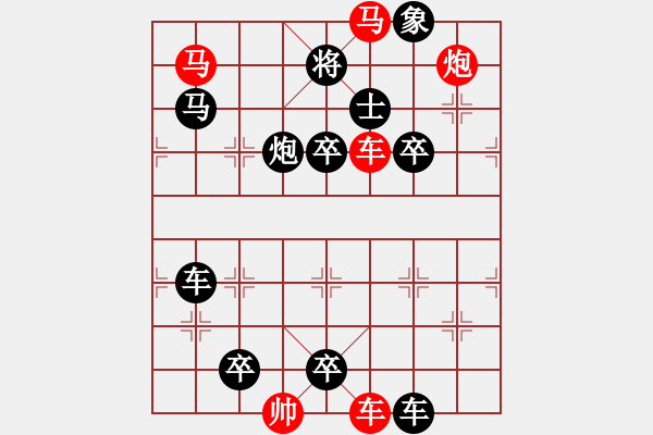 象棋棋谱图片：M. 国术馆长－难度高：第043局 - 步数：10 