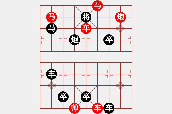 象棋棋谱图片：M. 国术馆长－难度高：第043局 - 步数：17 