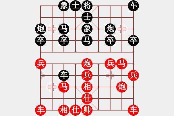 象棋棋譜圖片：雙子座撒卡(風(fēng)魔)-勝-qianloiju(6星) - 步數(shù)：20 