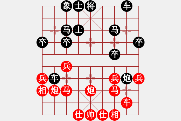 象棋棋谱图片：中炮七路马对屏风马双炮过河 黑象7进5红弃车 红粉丽人(4段)-胜-莱钢小棋王(4段) - 步数：30 