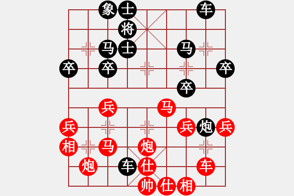 象棋棋譜圖片：中炮七路馬對屏風(fēng)馬雙炮過河 黑象7進(jìn)5紅棄車 紅粉麗人(4段)-勝-萊鋼小棋王(4段) - 步數(shù)：40 